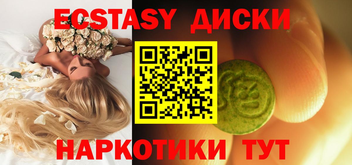 гидра tor  Вход с VPN  Экстази louis Vuitton  ЭКСТАЗИ  Сочи  Ecstasy mix 