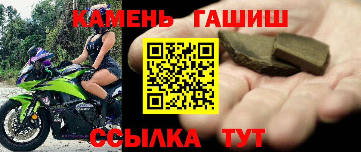 даркнет сайт  ГАШИШ  Сочи  Вход с VPN  ГАШИШ Ice-O-Lator 