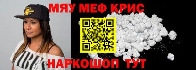 мескалин Боровичи