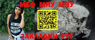 молекула духа Брянск