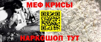 молекула духа Братск
