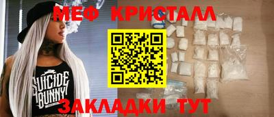 тгк Белореченск