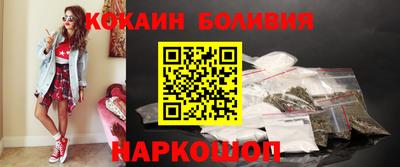 молекула духа Братск