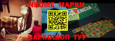 меф Белорецк