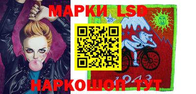 мескалин Боровичи