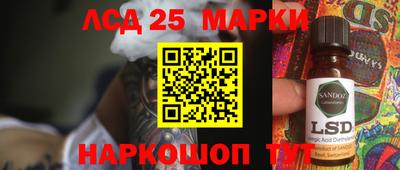 молекула духа Брянск