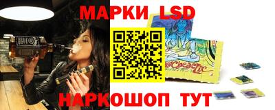 молекула духа Брянск