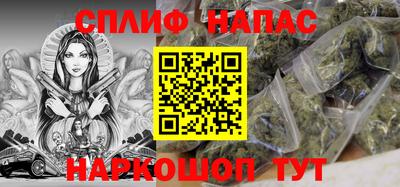 тгк Белореченск