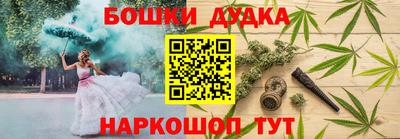 тгк Белореченск