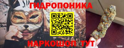 мескалин Боровичи