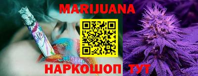 тгк Белореченск