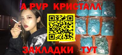 меф Белорецк