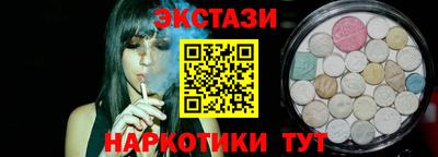 мескалин Боровичи