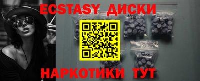 молекула духа Брянск