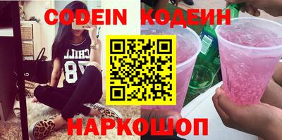 мескалин Боровичи