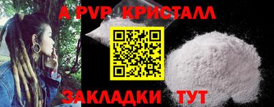 меф Белорецк