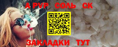 мескалин Боровичи