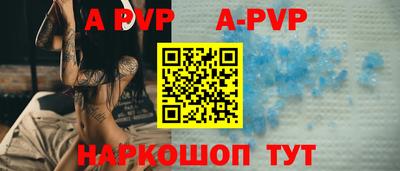 меф Белорецк
