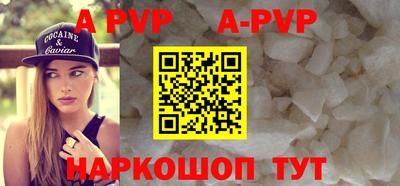 тгк Белореченск