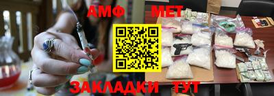 мескалин Боровичи