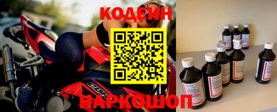 молекула духа Братск