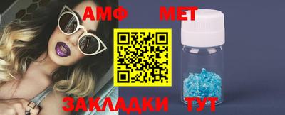 молекула духа Брянск