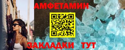 тгк Белореченск