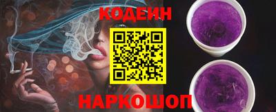 мескалин Боровичи