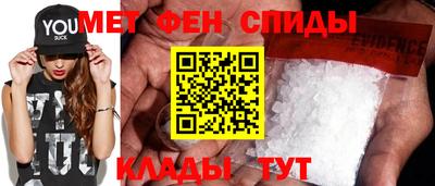 молекула духа Братск