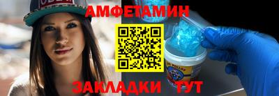 гидра Бердск