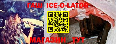 молекула духа Брянск