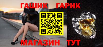 тгк Белореченск