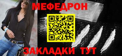 мескалин Боровичи