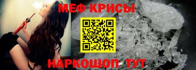 молекула духа Брянск
