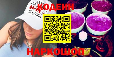 молекула духа Братск