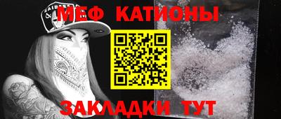 молекула духа Братск