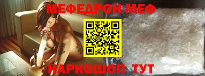 молекула духа Брянск
