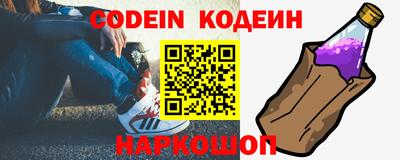 молекула духа Братск