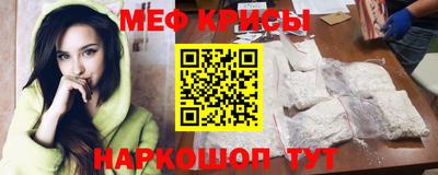 гидра Бердск