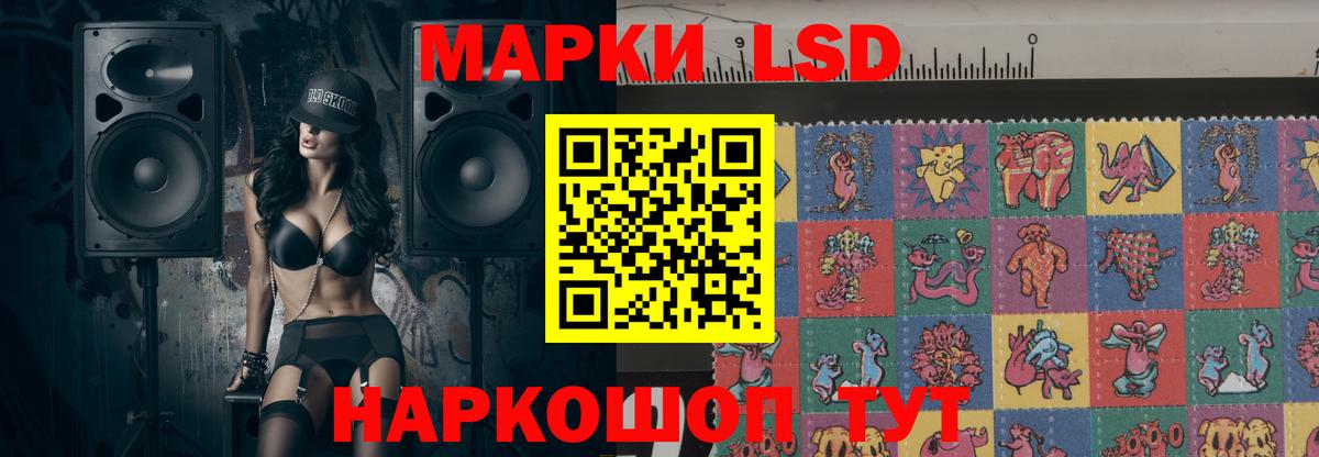 Сочи  LSD-25 экстази ecstasy  Вход с VPN 