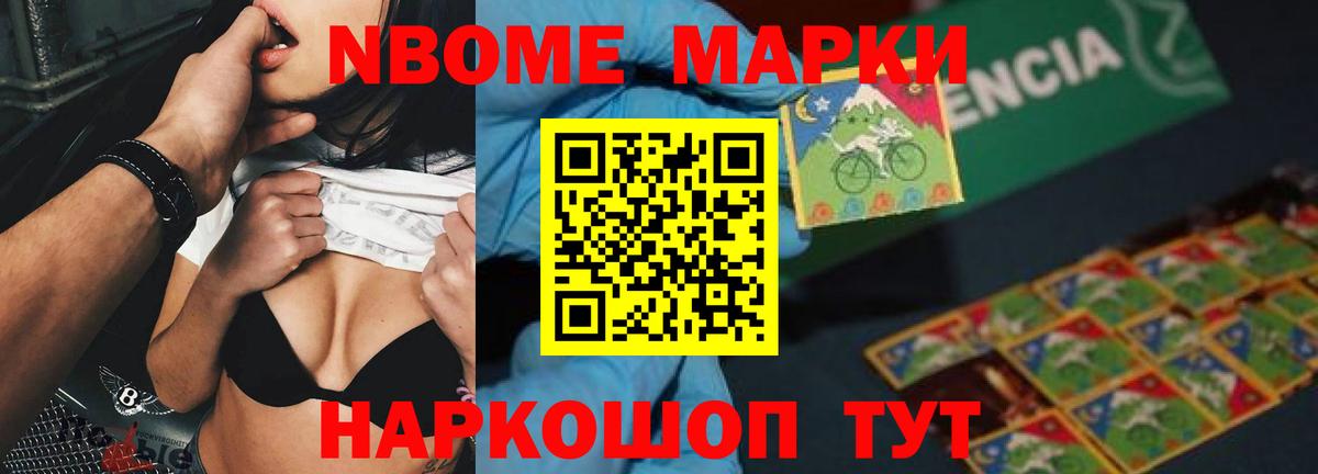 ЛСД экстази кислота Сочи