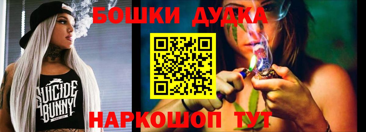 Бошки марихуана конопля Сочи