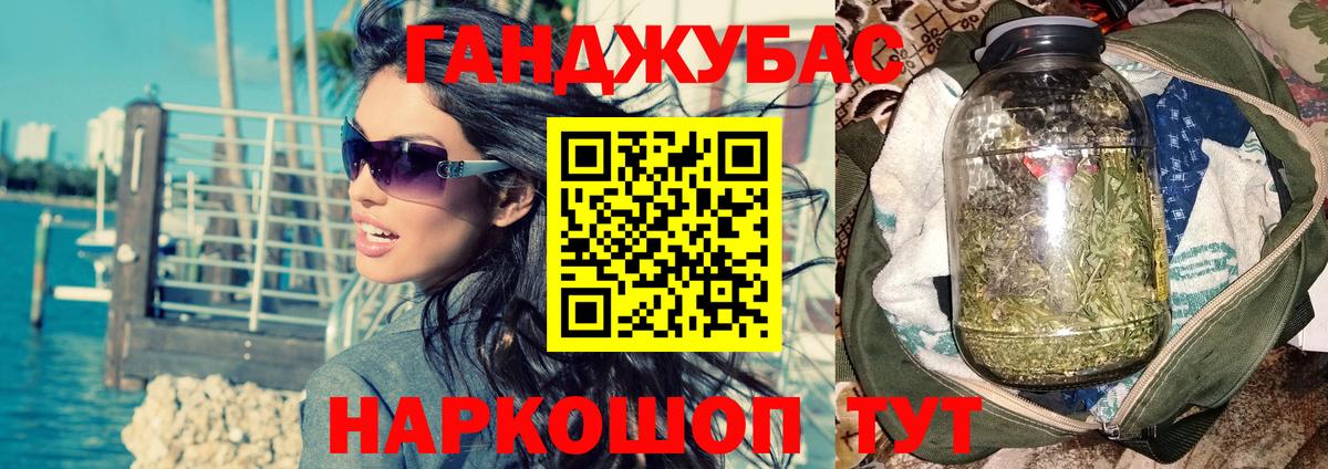 Канабис White Widow  Вход с VPN  Каннабис Bruce Banner  Сочи 